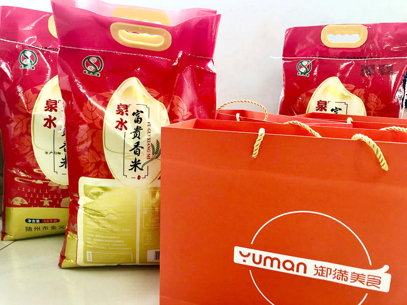 楚勝集團(tuán)祝全體員工中秋節(jié)日快樂(lè)！